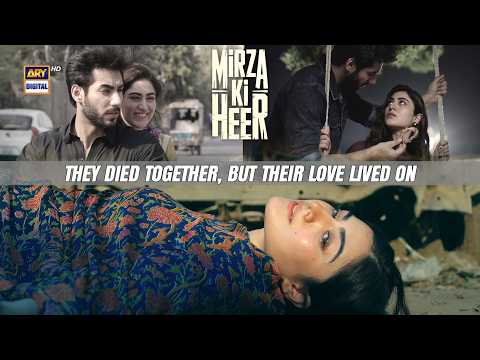 They Died Together, But Their Love Lived On ❤️| Mirza Ki Heer | Ali Raza | Hina Afridi | ARY Digital