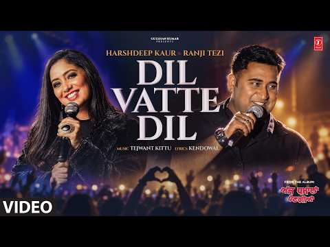 DIL VATTE DIL (Full Video) | HARSHDEEP, RANJI TEZI | Evergreen Old Punjabi Songs | T-Series