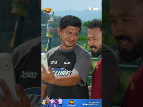 আরেফিনও শুভকে খোচা দিচ্ছে 😂 | 🎬 দেখুন Bachelor Point Season 5 | Episode 98
