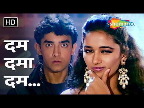 Aaj No Chhodunga Tujhe Dum Duma Dum | Dil (1990) | Aamir Khan,Madhuri Dixit | Udit Narayan, Anuradha