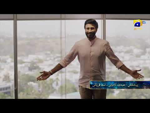 Pehli Barish Episode 28 Promo | Tonight at 8:00 PM  only on Har Pal Geo