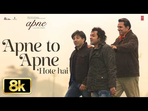 Apne To Apne Hote Hain 8K Full Song| Dharmendra,Sunny Deol,Bobby Deol | Sonu Nigam,Himesh Reshammiya