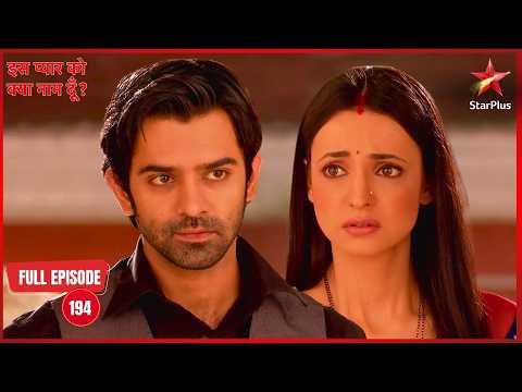 Anjali asks Khushi to perform the rituals as per Raizada | Full Ep. 194 | Iss Pyar Ko Kya Naam Doon?