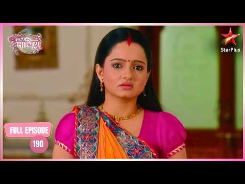 Gopi reveals Dhawal's proposal | Full Ep. 190 | Saath Nibhaana Saathiya