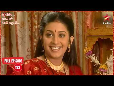 Mihir Remembers Everything | Full Ep. 193 | Kyunki Saas Bhi Kabhi Bahu Thi