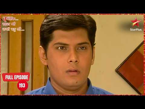 Mihir Recalls Everything | Full Ep. 193 | Kyunki Saas Bhi Kabhi Bahu Thi