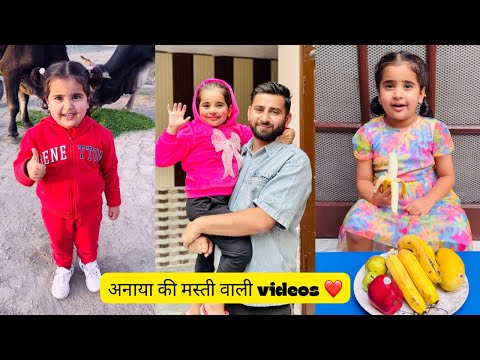 Anaya Kandhal Live Video