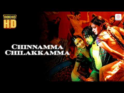 Chinnamma Chilakkamma - HD Video | A.R.Rahman | Kunal Kapoor | Sukhwinder Singh | Meenaxi | Dekho HD