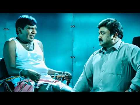 पुलिस वाला Vadivelu से पूछ रहा है कि तू मुर्गा बन के घूमता है क्या ? | Temper 2 फिल्म का सीन