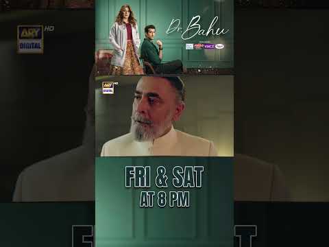 #DoctorBahu Upcoming Episode - 19 | #kubrakhan | #shujaasad | #shorts