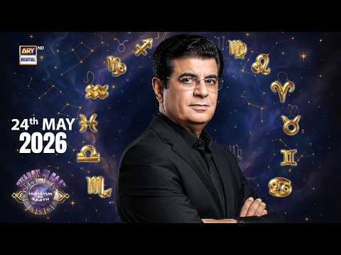 Sitaron Ki Baat Humayun Ke Saath | 24th May 2026 | ARY Digital