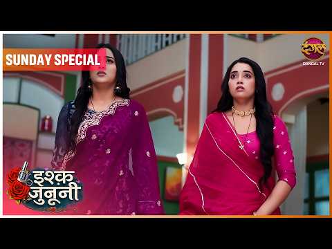 Ishq Junooni | 24 April 2026 | Sunday Special | Dangal TV | #Newepisode | Dangal TV