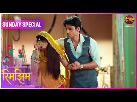 Rimjhim - Choti Umar Bada Safar | Sunday Special | 24 May  2026 | Dangal TV