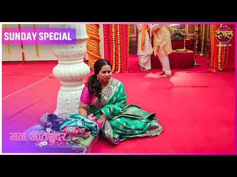 Mann AtiSundar | 24 May  2026 | Sunday Special | Dangal TV