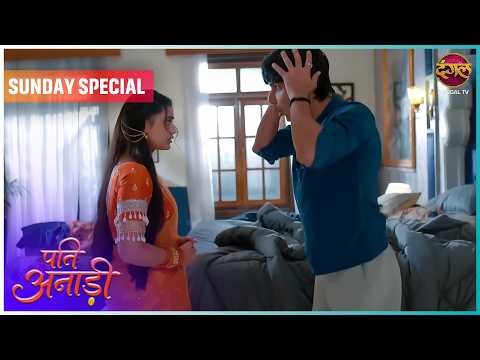 Pati Anaadi | 24 May  2026 | Sunday Special  | HD #Newepisode | Dangal TV