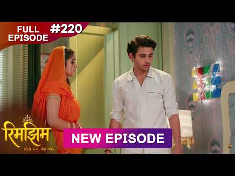 Rimjhim - Choti Umar Bada Safar | Full Episode 220 | 21 May  2026 | Full HD #Newepisode | Dangal TV