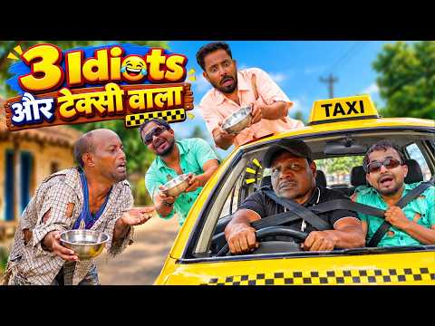 3 IDIOTS AUR TAXI DRIVER | सन्नाटा भिखारी और कैब ड्राइवर | Khandesh Hindi Comedy | New Comedy 2026