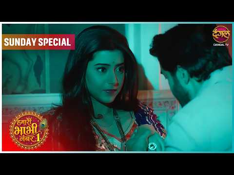 Hamari Bhabhi Number 1 | Sunday Special  | Bansari ki kahani | HD #newepisode Dangal TV