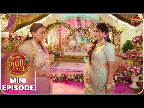 Hamari Bhabhi Number 1 | Mini Episode 11 | Bansari aur Laloo ki anokhi kahani  | Dangal TV