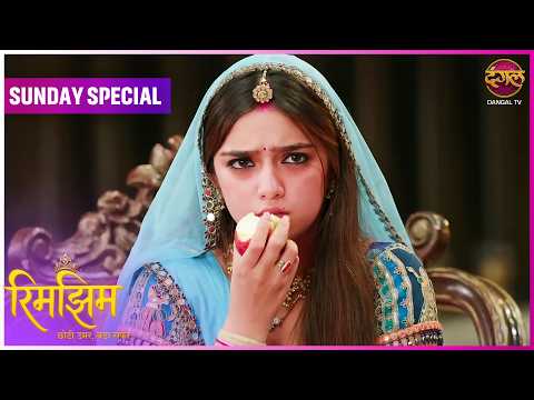 Rimjhim - Choti Umar Bada Safar | Sunday Special | Rimjhim aur Sameer ki Kahani   | Dangal TV