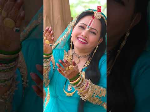 तेरी राधा तुझे बुलाती है | Teri Radha Tujhe Bulati Hai | Krishna Bhajan | KHUSHBOO RADHA