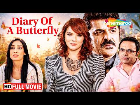 इस लड़की की डायरी में छुपा है बड़ा राज 😮📖 | Diary of a Butterfly | Rajiv Singh, Sofia Hayat, Rajiv