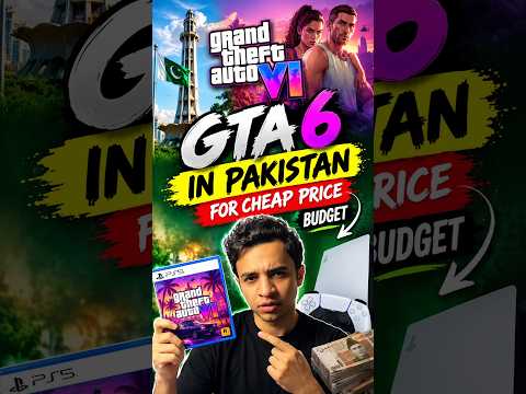 Play GTA 6 Cheap in Pakistan | Indian PSN Trick #gta6 #ps5