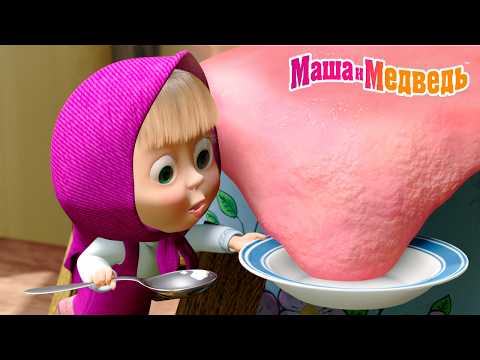 Маша и Медведь 🥄😋 Почему надо есть кашу? 🥣🍓 Коллекция серий про Машу 🎬 Мультики для детей