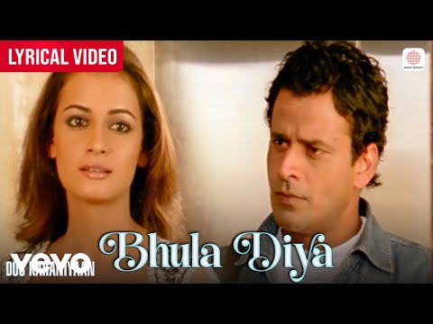 Bhula Diya - Lyrical Video | Dus Kahaniyaan | Diya Mirza, Manoj Bajpayee, Neha D | Anand Raj Anand
