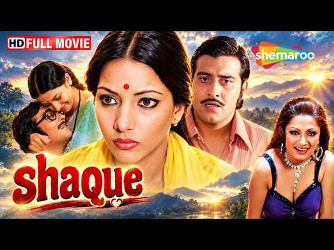 Best Of Shabana Azmi | Shaque Full Movie | Vinod Khanna, Utpal Dutt & Bindu