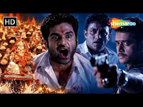 Ganpati Visarjan Ke Waqt Ravi Kishan Ne Chalayi Suniel Shetty Pe Goli | Aan Men At Work Climax Scene