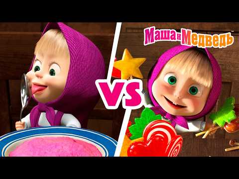 Маша и Медведь 🥗🍎 Полезная 🆚 Вредная еда! 🍔🍕 Коллекция серий про Машу 🎬Мультики для детей