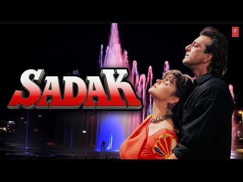 Sadak (1991) Movie All Songs | Sameer | Sanjay Dutt, Pooja Bhatt, Deepak Tijori, Sadashiv Amrapurkar