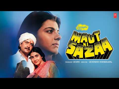 Maut Ki Sazaa (1988) Movie All Songs | Anup Jalota | Maya Govind | Sunil Dutt, Anita Raj