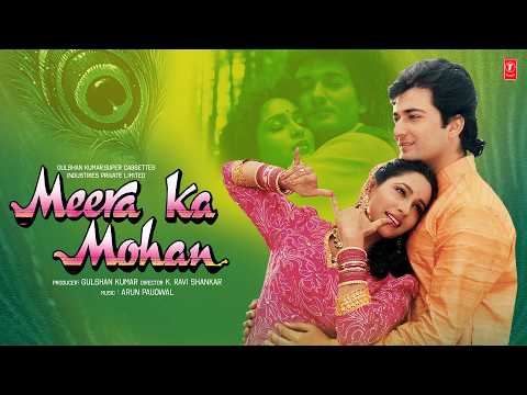 Meera Ka Mohan (1990) Movie All Songs | Arun Paudwal | Indeevar | Avinash Wadhawan, Ashwini Bhave