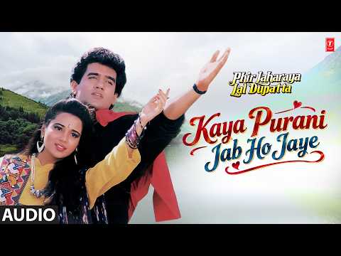 Kaya Purani Jab Ho Jaye (Audio) Song | Phir Laharaya Lal Dupatta | Mohammed Aziz | Sahil, Veverly