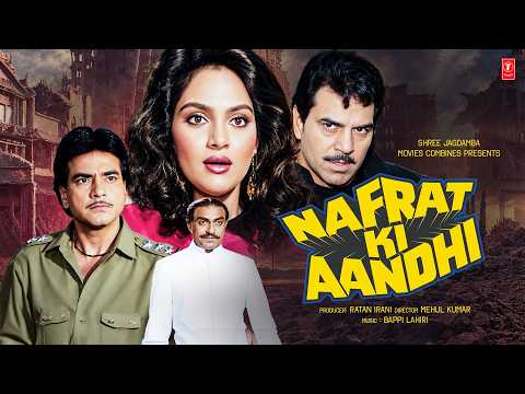 Nafrat Ki Aandhi (1988) Movie All Songs | Bappi Lahiri | Dharmendra, Jeetendra, Maadhavi, Anita Raj