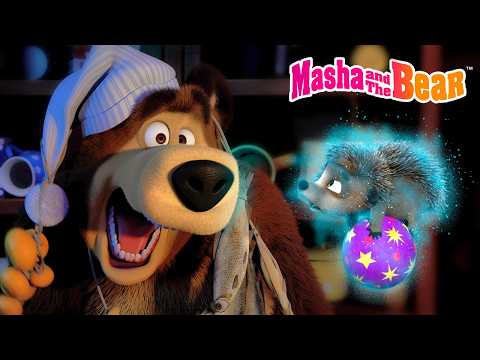 Masha and the Bear 2026 😨🛌 Friendly Ghost? 👻👋 Best episodes cartoon collection 🎬