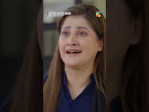 Aye Dil Aazma Nahin - Ep 16 | Best Scene #mirzazainbaig #hinatariq #humtv