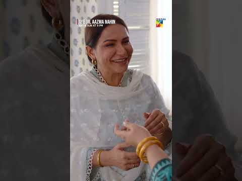 Yeh Sonay Ke Kangan Bech Dety Hein..! #mirzazainbaig #hinatariq #ayedilazmanahi #shorts