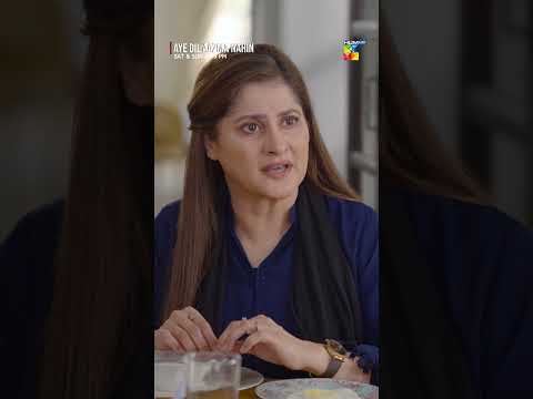 Aye Dil Aazma Nahin - Ep 16 | Best Scene #mirzazainbaig #hinatariq #humtv