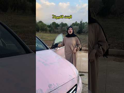 جوزي خربلي سيارتي اللامبرغيني:😱