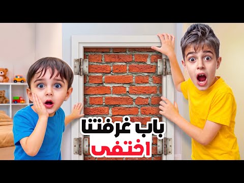 باب غرفة خلودة وكميت اختفى😱علقوا بالغرفة ومابقى فيهون يطلعوا منها😭