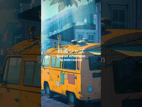Let #GentleJazz Drift Through This Mountain Café Scene as #WarmGuitar Brings Calm to Your #StudyTime