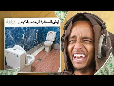 أتحداك ما تضحك بالمقطع هذا 🔥 | حلقة العييد 🤣🎉