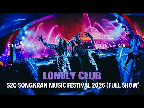Lonely Club (Alan Walker x Steve Aoki) live @S2O Festival 2026 (Full Show)