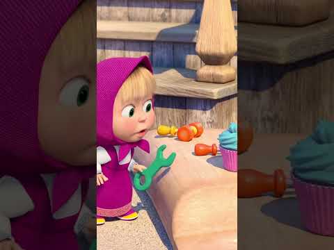 ¿Recompensa por el trabajo?  #Shorts #mashabear #mashaoso #nuevocapítulo #aprilfoolsday