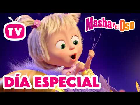 Masha y el Oso 📺 TV ⭐ Día Especial ⭐ ¿Y ahora qué hacemos? 🎈 Masha and the Bear