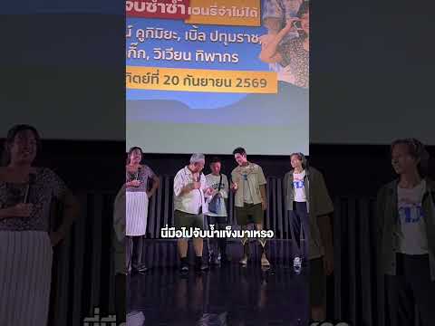 ไฮไลต์ความสนุก แก๊งครอบครัวเฮนรี่ที่ออกเดินสายทักทายแฟนๆ