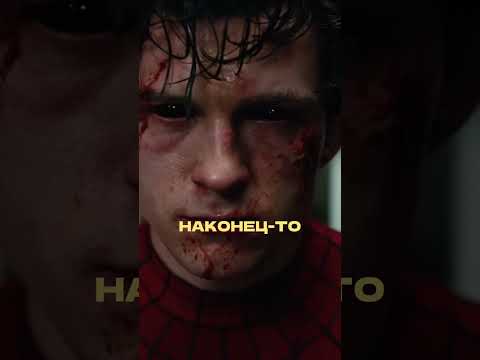 ПАУК ХУЖЕ КОЛОБКА? #trending #shorts #shortsfeed #youtubeshorts #viral #memes #meme #funny #marvel